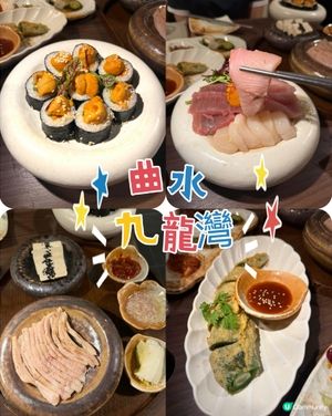九龍灣新開韓國菜