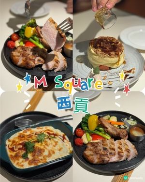 西貢碼頭 好味西餐