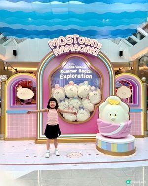 放暑假喇!MuiGs衝入室內沙灘派對 🏖️