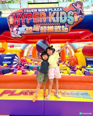 荃灣灣廣場｢HYPER · KIDS 水陸躍動挑戰站｣