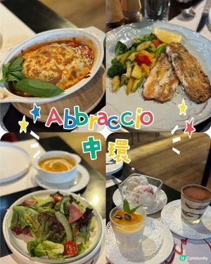 中環brunch $138 三道菜