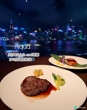 尖沙咀high eng餐廳 270度飽覽維港🌃