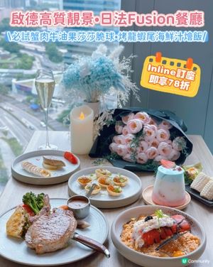 🔥【啟德高質 Cafe•UNME】☕