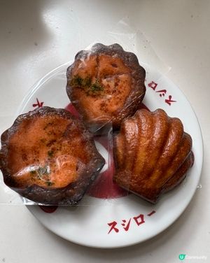 非常爆紅嘅明太子味「脆皮貝殼年糕」🤩