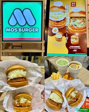 全新｢日式和牛炸肉餅漢堡｣🥩🍔