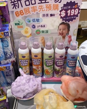 一齊玩泡泡沖涼 🧸🧼