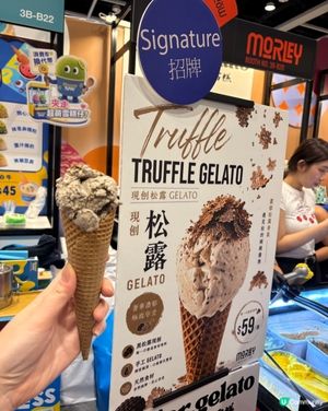 豪歎現刨黑松露雪糕 🍦😋