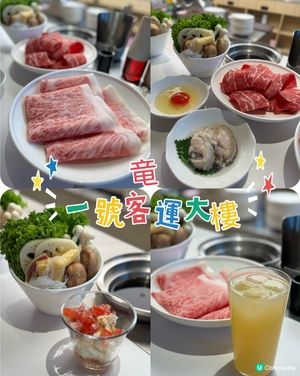 機場新開一人鍋