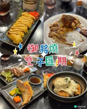 大阪燒set有8折 好多嘢食