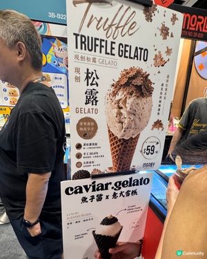 美食展2026