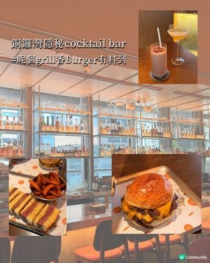 銅鑼灣隱秘酒吧👀呢個焦香burger有料到！