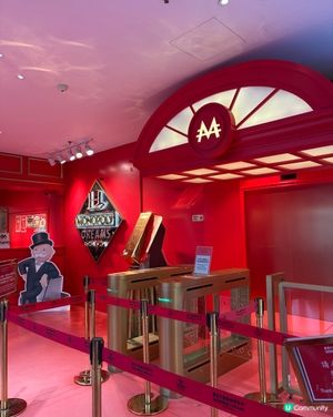 山頂大富翁遊戲館