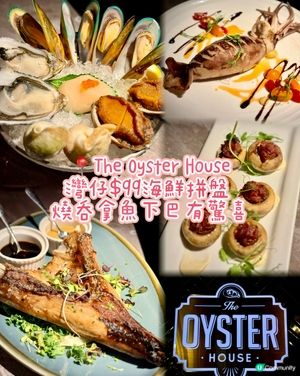 灣仔$99海鮮拼盤 燒吞拿魚下巴有驚喜