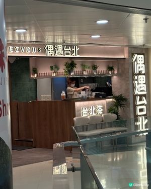 偶遇台北-午餐
