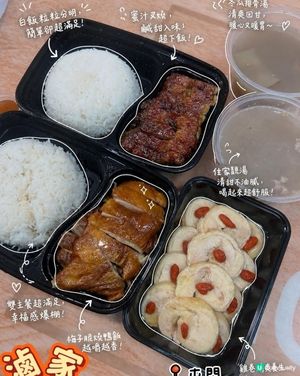 🍗屯門滷家燒味份量足