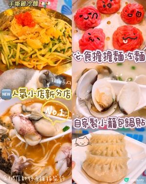 人氣新開小店🆕🆕🆕貓奴必去