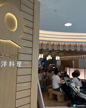 生日飯- Que