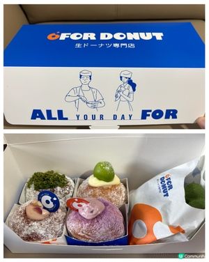 日式人氣生冬甩🍩