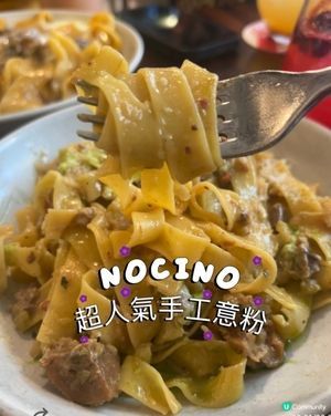 意大利🇮🇹高質手工意粉@牛頭角