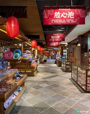 珠海御溫泉度假村：吃喝玩樂全攻略！