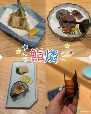 呢間omakase 刺身比勁多