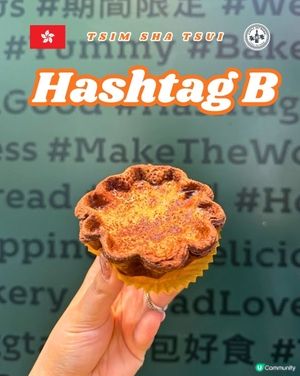 放假嘆世界！愛爾蘭咖啡撻☕️ 四重滋味勁滿足！😋