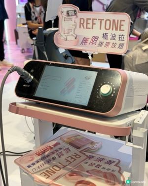 【Cosmoprof Asia｜恒盛科技美容集團 】