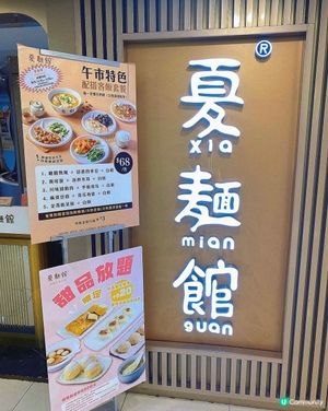 太子｜特色上海菜🥢