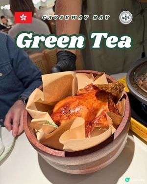 【#銅鑼灣美食】綠茶餐廳🍵！米芝蓮級江南味🤤！