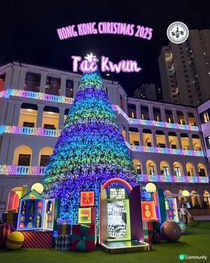 大館聖誕燈飾🤩！同老公浪漫打卡📸！