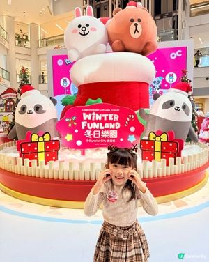 奧海城Winter Funland冬日樂園