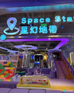 🇭🇰原來油塘有咁大間遊樂場，仲有波波池玩！