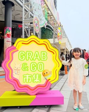 PopWalk｢Grab ‘n’ Go 隨玩‧隨食市集｣