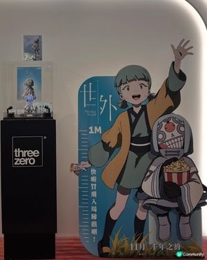 🤖《世外》催淚！🎬 執念煉獄🔥