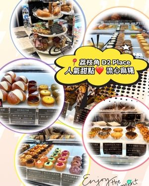 人氣❤️爆漿麻糬波波❤️