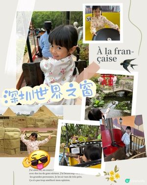 超大遊樂園🛝仲有滑雪場⛸️同餵草泥馬🦙