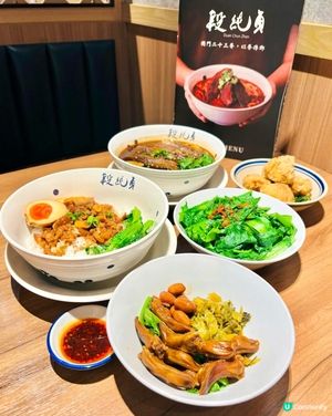 旺角MOKO 必食段純貞🍜😋