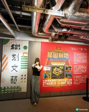 秘密機地懷舊遊戲基地探索✖️ 織刻文藝手作體驗情感療癒