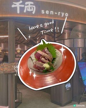 將軍澳｜CP值高日本菜🇯🇵
