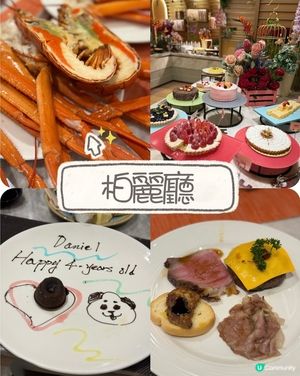 蟹脚🦀同甜品好正