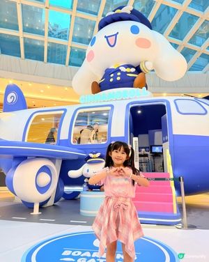 ✈️Cinnamoroll & Usahana夢想飛行樂園✈️