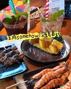 火爆旺角燒烤🚨 極邪惡燒物🔥