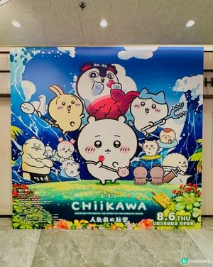 😋可愛上船,任人魚肉回程大收穫

可愛包裝人性的恐佈,百倍