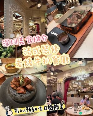 ［深圳美食推介］有生日枱佈置的法式莊園風岩烤牛扒！🐮🏰