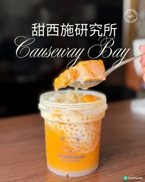 甜西施！超足料榴槤杯🥭