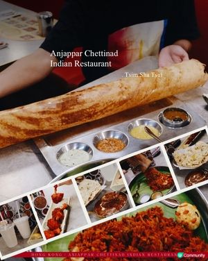 尖沙咀巨大化煎餅🇮🇳