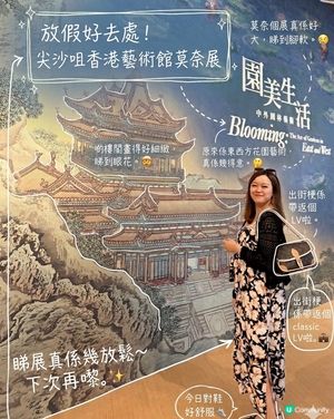 免費睇莫奈！藝術館花園之旅🌸🎨