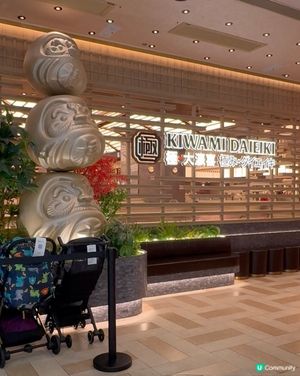 荃灣廣場高質日本放題🐟