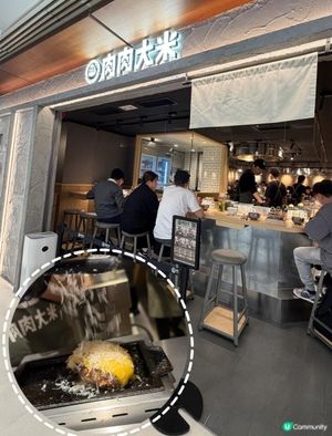 🔥即場現烤🥩漢堡排🔲肉肉大米 🥢