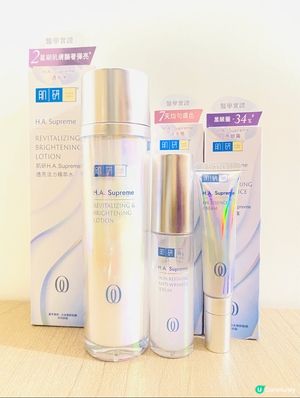 夏天美妝少不了要勤做美白🫶🏻
最近用了新出的肌研H.A.